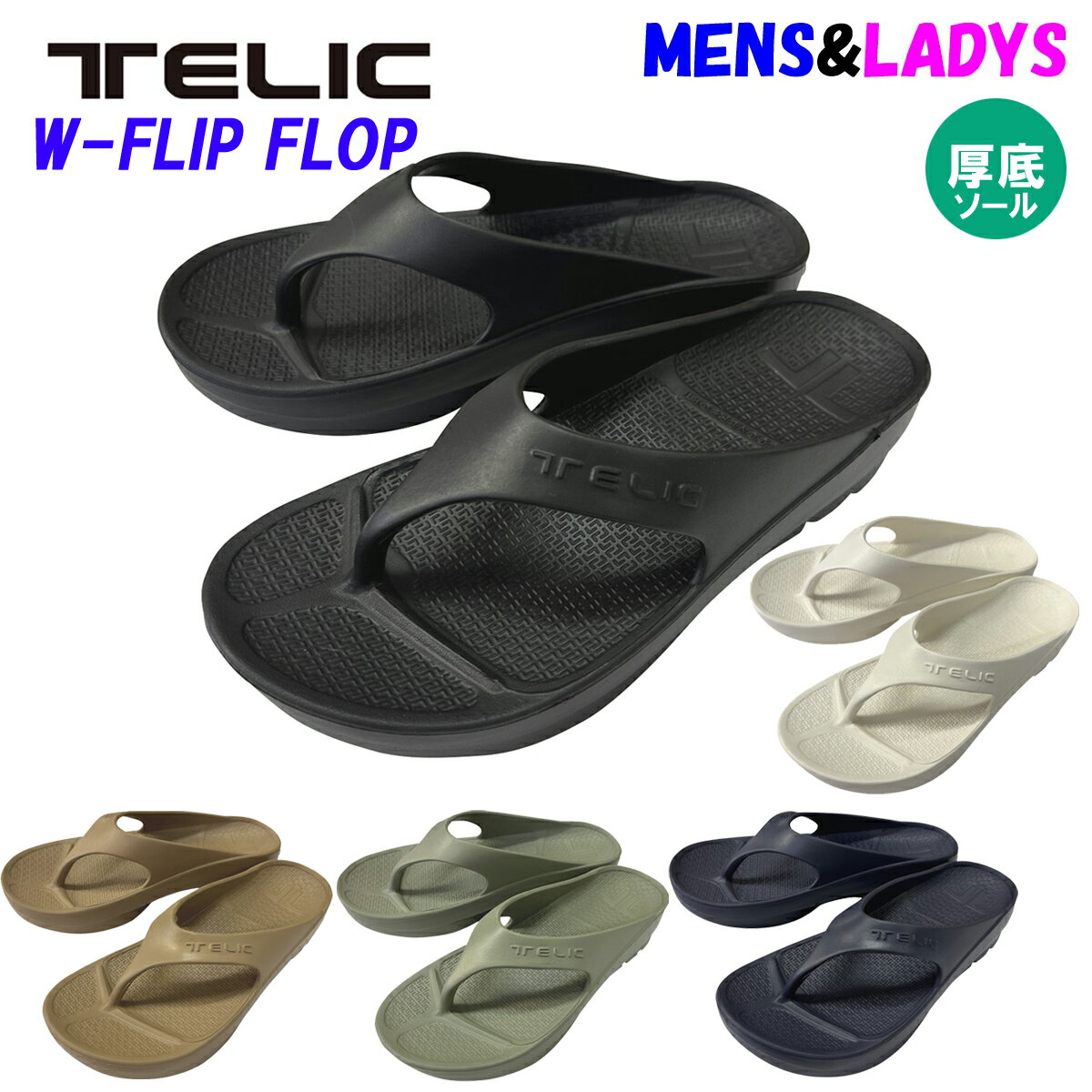 ★定価から30％オフ！★TELIC テリックW-FLIPFLOP ダブルフィリップフロップ リカバリーサンダルサイズ交換片道送料無料！