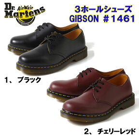 ドクターマーチン 3アイレット ギブソン 1461Dr.Martens 3EYE GIBSON SHOES「ブラック」「チェリーレッド」カラー海外並行輸入正規★サイズ交換片道送料無料★【あす楽対応_関東】ドクターマーチン　1461