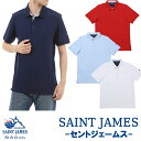 SAINT JAMES「セントジェームス」メンズ、レディース！PIERRICL 半袖ポロシャツフランス正規商品★サイズ交換片道無料…