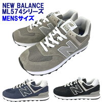 NEW BALANCE「ニューバランス」newbalance ML574 「ML574EVG」「ML574EVN」「ML574EVB」Dワイズ 海外並行輸入正規品★サイズ交換片道送料無料★