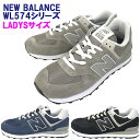 ★レディース★NEW BALANCE「ニューバ