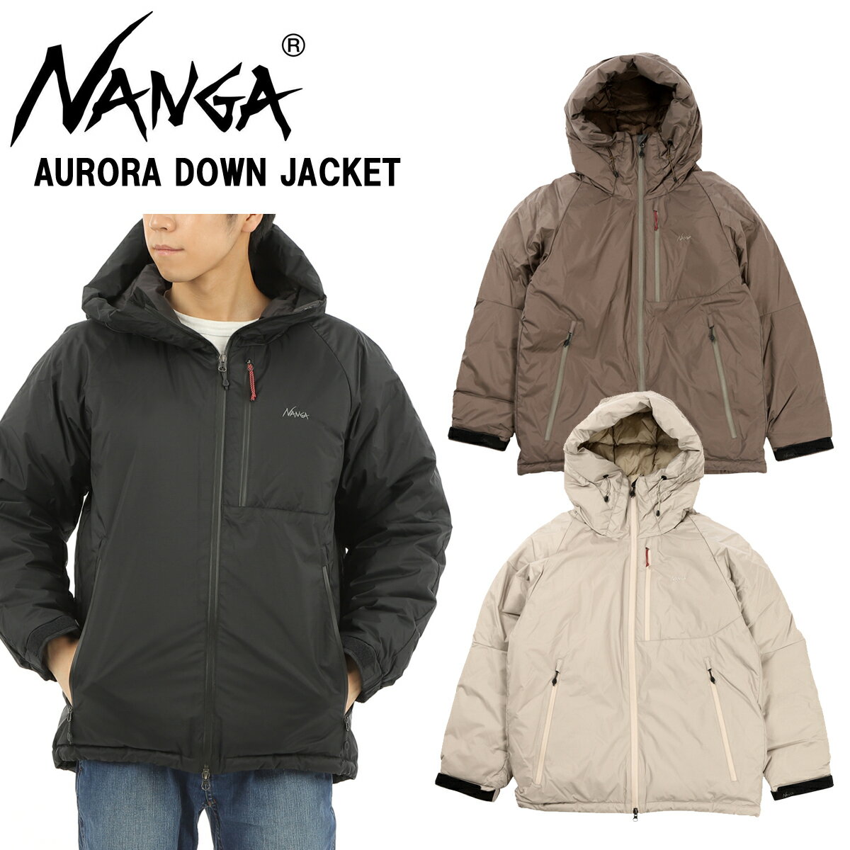 ★22％オフ！クーポン使用可★ナンガ「NANGA」オーロラダウンジャケット メンズAURORA DOWN JACKET 2023F/Wモデル 日本正規代理店商品★サイズ交換片道送料無料★【あす楽対応_関東】アウター ダウンジャケット