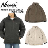 40󥪥աʥ󥬡NANGAץ饹ɥ顼󥸥㥱å AURORA STAND COLLAR DOWN JACKET 2023F/Wǥ Źʡƻ̵ڤб_ۥ 󥸥㥱å