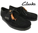 クラークス オリジナルス ワラビー ローカット メンズ ブラック スエードCLARKS ORIGINALS WALLABEE LOW 品番「26155519」UK規格★サイズ交換片道送料無料★