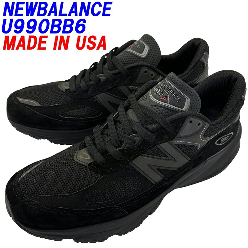 楽天市場】new balance 990 bb4(靴)の通販 楽天市場】new balance 990 bb4(靴)の通販