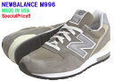 NEW BALANCE「ニューバランス」...