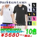 POLO RALPH LAUREN ポロ ラルフローレンBOYS「ボーイズ」モデルBIG PONY S/S POLO ビッグポニーポロシャツサイズ交換片道無料【あす楽対応_関東】
