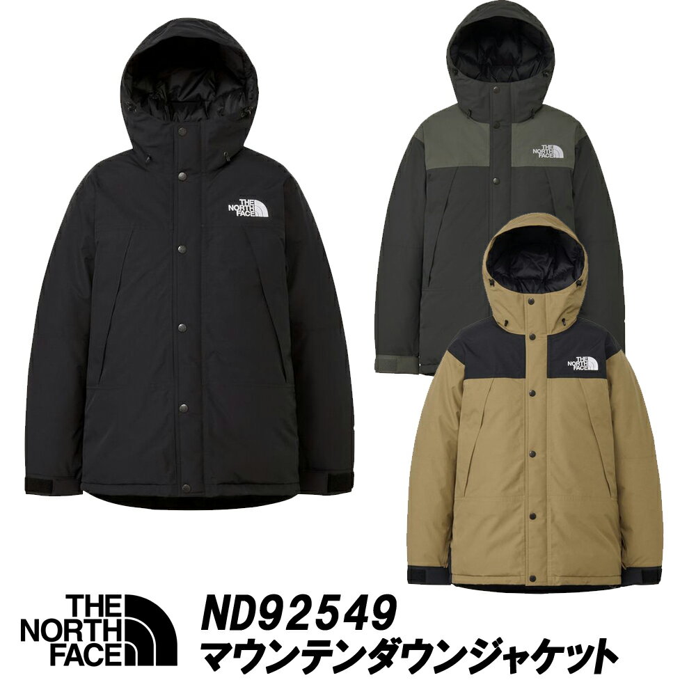 ★20％オフ！クーポン対象商品★ザ・ノースフェイス/THE NORTH FACEMountain Down Jacket マウンテンダウンジャケット「ND92549」2025年秋冬モデル 日本正規代理店商品★サイズ交換片道無料★ノースフェイス
