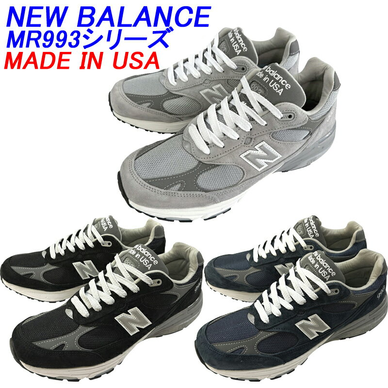 楽天市場】new balance 993（ブランドニューバランス）（スニーカー