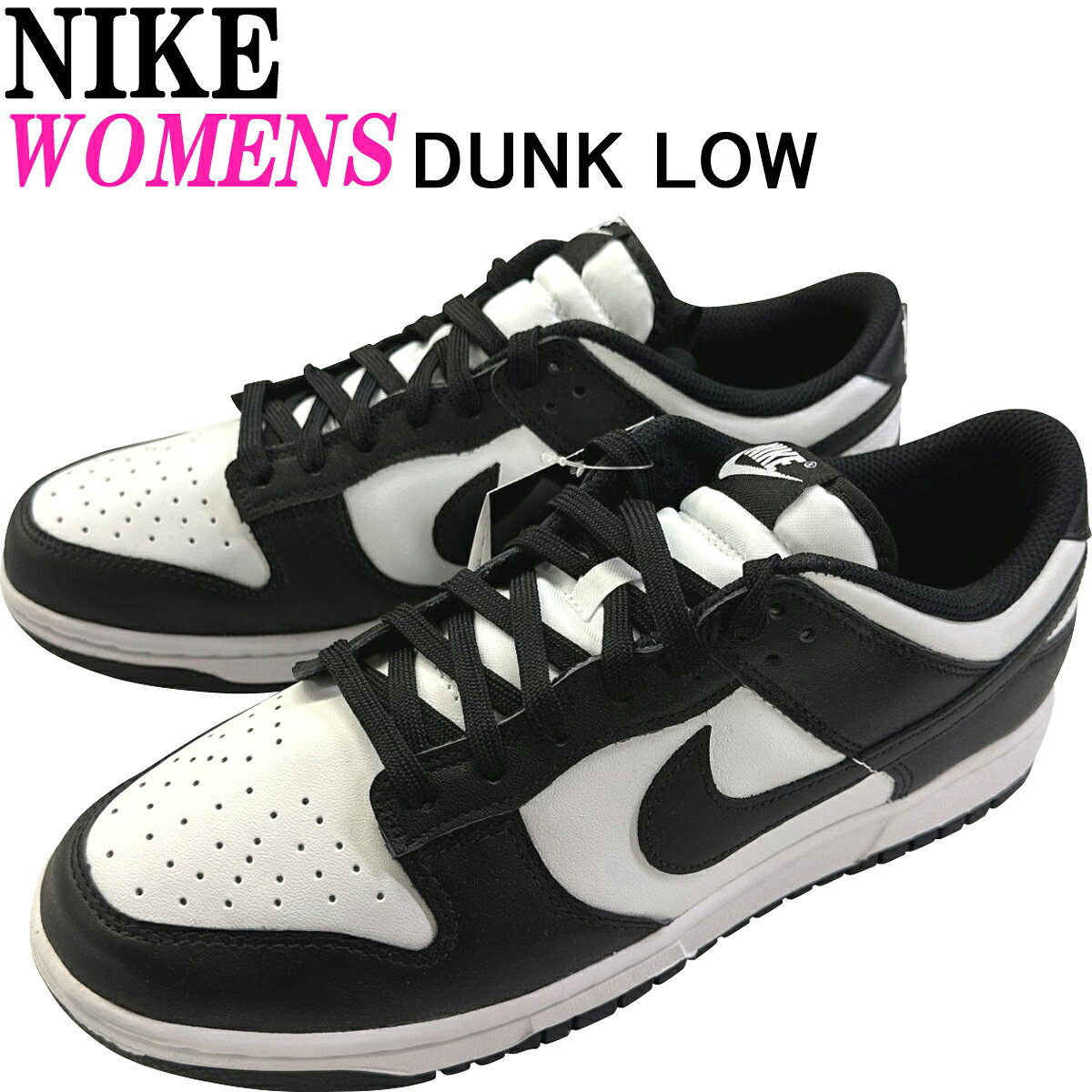 Rakuten - ★セール開始★NIKE WMNS DUNK LOW レディース ダンク ローホワイト/ブラックカラー DD1503-101サイズ交換片道送料無料 ナイキジャパン正規品