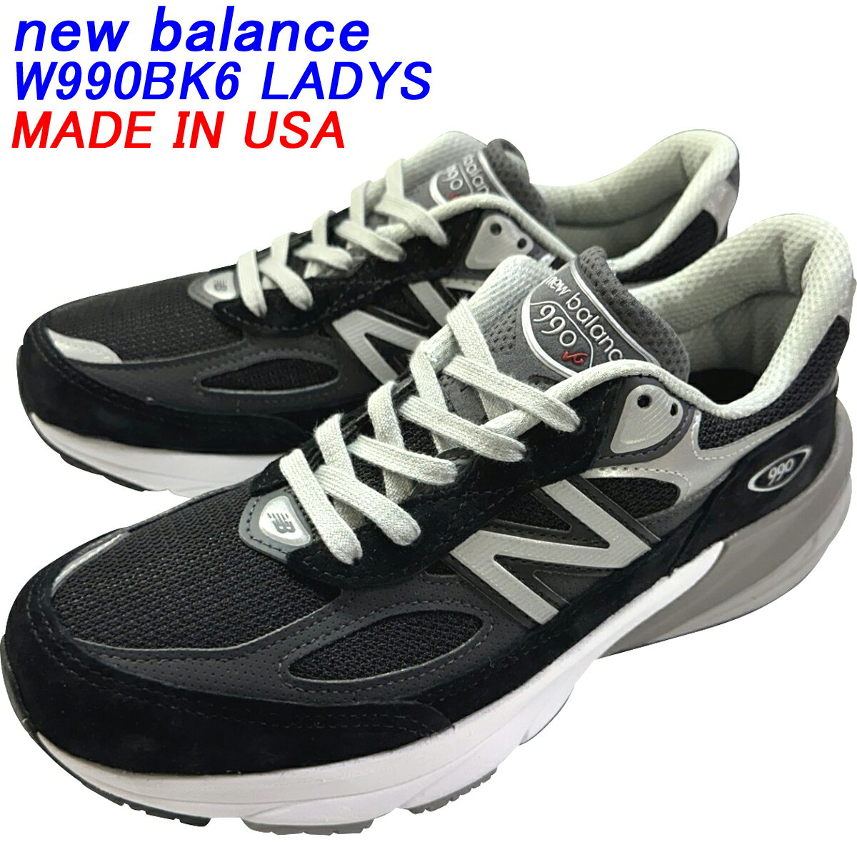 Rakuten - ★レディース★NEW BALANCE「ニューバランス」W990BK6 ブラックカラーBワイズ 国内正規品サイズ交換片道送料無料