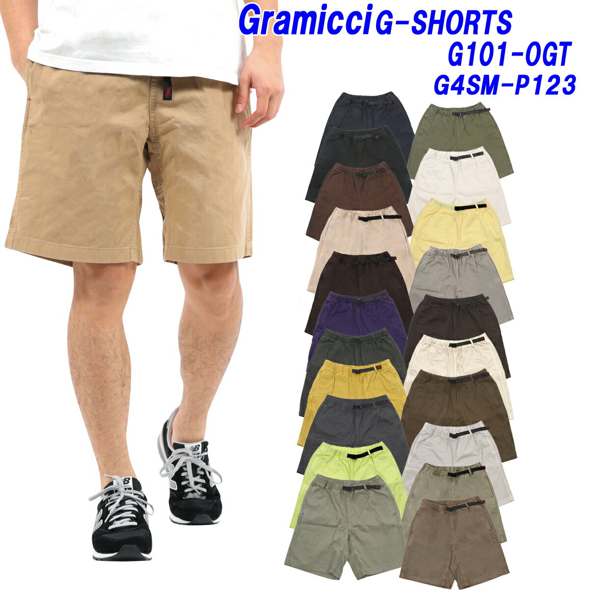 グラミチ G ショーツGRAMICCI G SHORTS「G101-OGT」「G4SM-P123」ピグメントダイ グラミチ ショートパンツ ショーツ【日本代理店商品】サイズ交換片道無料！
