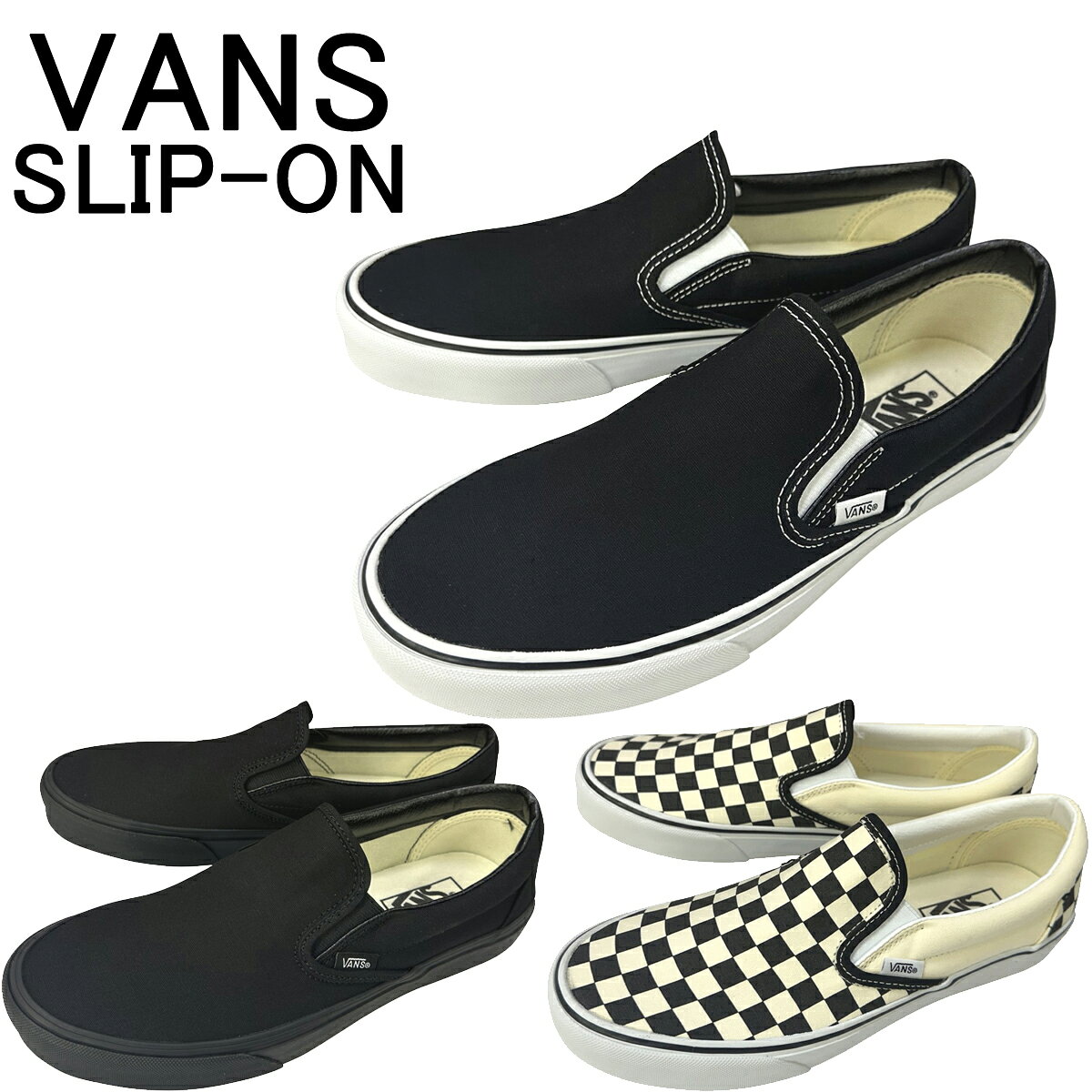 新品バンズauthentic sliponエラERAオールドスクール26.5 楽天市場】vans era スリッポンの通販