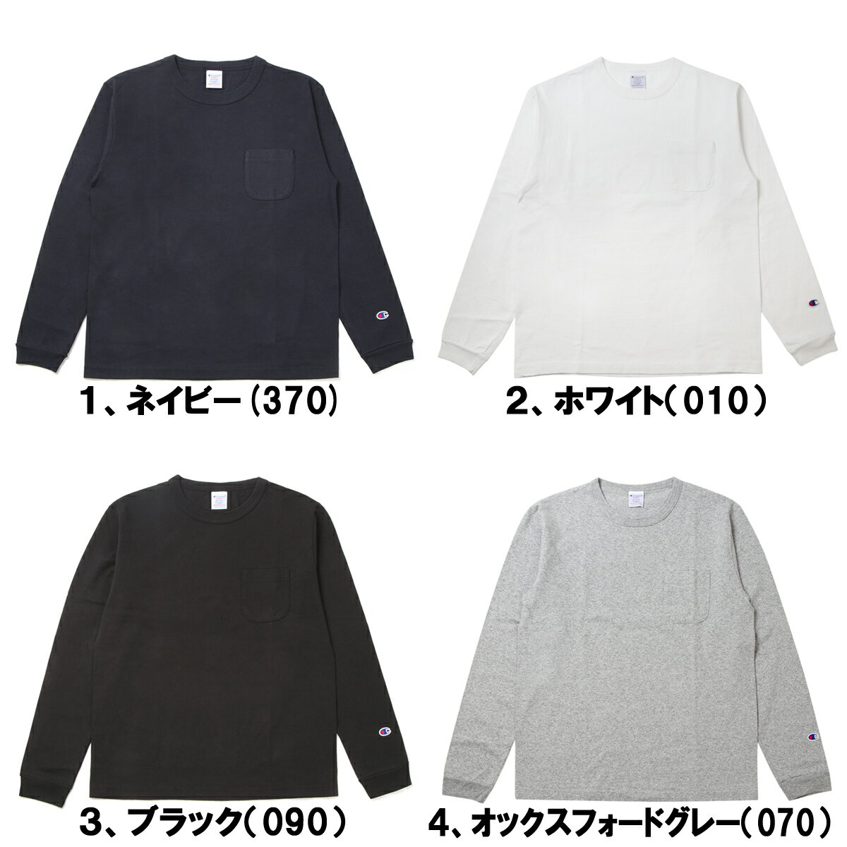 ★定価から15％オフ★CHAMPION「チャンピオン」アメリカ製 T1011 L/S 長袖ポケット Tシャツ(C5-P401)日本正規代理店商品 ★サイズ交換片道無料★【あす楽対応_関東】