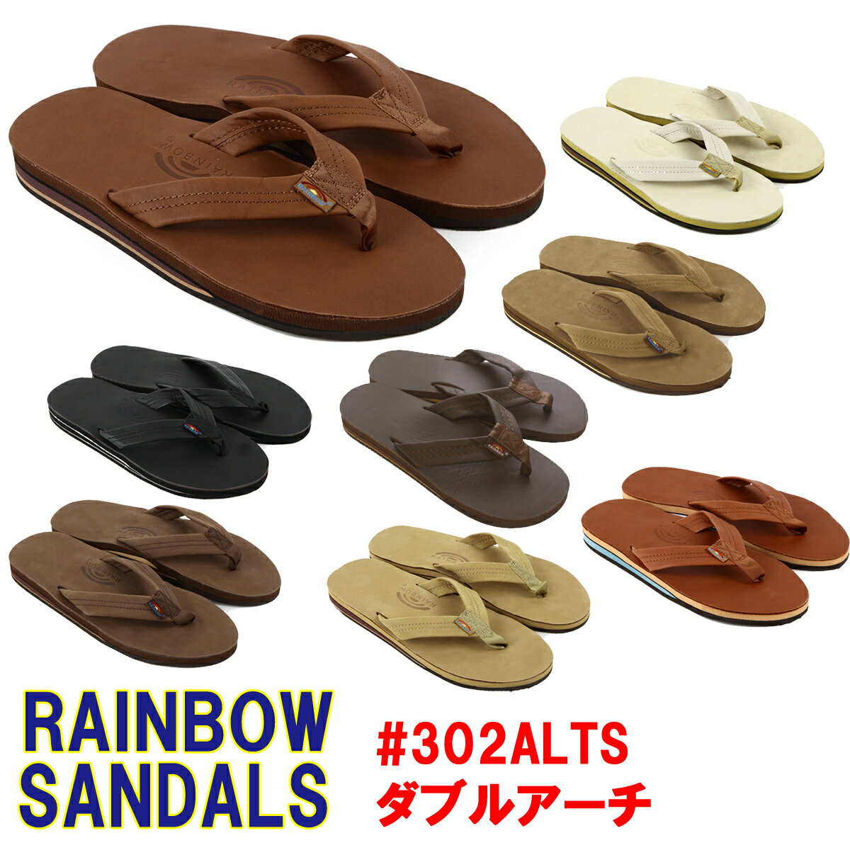 RAINBOW SANDALS「レインボーサンダルズ」#302 ダブルアーチレザー■サイズ交換片道送料無料！■【あす楽対応_関東】海外正規並行輸入品 レインボーサンダル 1