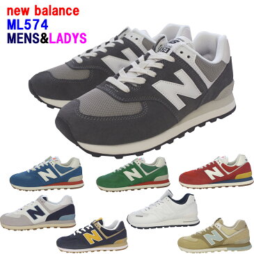 NEW BALANCE「ニューバランス」newbalanceメンズ&レディースサイズ!ML574 「ML574HD2」「ML574HC2」「ML574HE2」「ML574HA2」「ML574SOU」「ML574SPF」「ML574DTA」「ML574BSB」Dワイズ 海外並行輸入正規品★サイズ交換片道無料★【あす楽対応_関東】