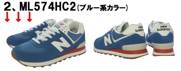 NEW BALANCE「ニューバランス」newbalanceメンズ&レディースサイズ!ML574 「ML574HD2」「ML574HC2」「ML574HE2」「ML574HA2」「ML574SOU」「ML574SPF」「ML574DTA」「ML574BSB」Dワイズ 海外並行輸入正規品★サイズ交換片道無料★【あす楽対応_関東】