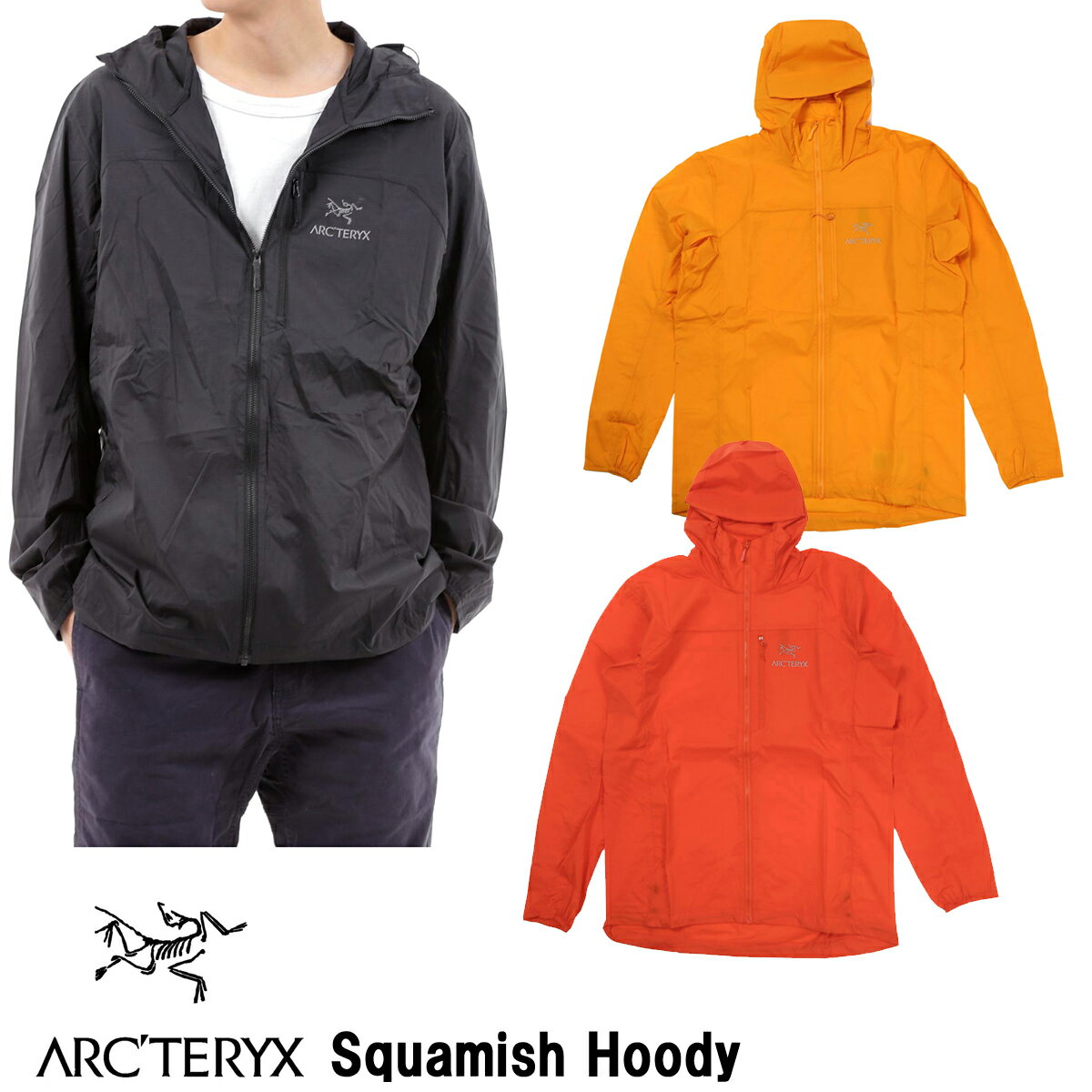 ARC'TERYX アークテリクス 25172 Squamish Hoody スコーミッシュ フーディ【あす楽対応_関東】★海外正規並行輸入品★