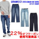 22ItIN[|ΏۏiGRAMICCI O~` STRETCH DENIM NN-PANT CROPPEDXgb`fjNN-pcNbvhi G112-OGSDu{㗝Xiv TCYГIyyΉ_֓z