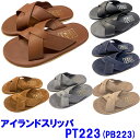 ISLAND SLIPPER 「アイランドスリッパ」PT223（PB223）MADE IN HAWAII スェードサンダル レザーサンダル クロスサンダルアメリカ正規品■サイズ交換片道無料！■【あす楽対応_関東】アイランドスリッパー