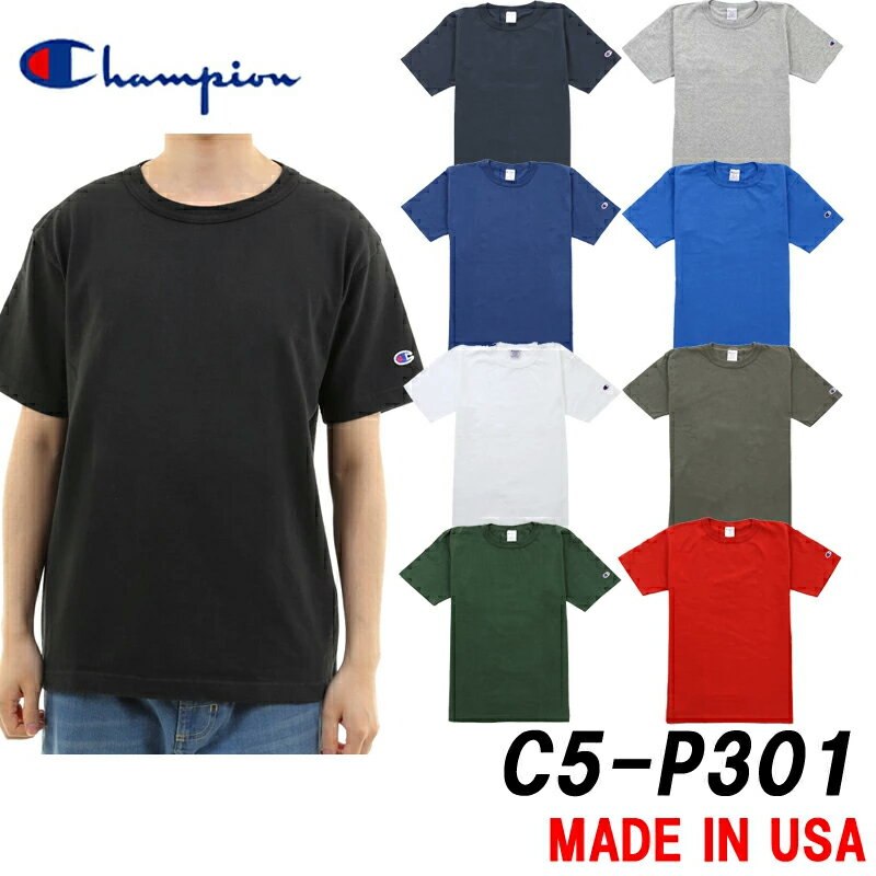 チャンピオン TEEシャツCHAMPION S/S TEE （T1011）MADE IN USA アメリカ製C5-P301 ムジTEEシャツ日本正規代理店商品 ★サイズ交換片道無料★【あす楽対応_関東】