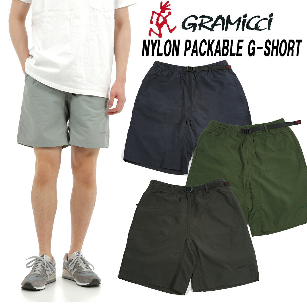 ★26％オフセール！★グラミチ GRAMICCI NYLON PACKABLE G-SHORT/ナイロンパッカブルGショーツ「G2SM-P031」グラミチ ショートパンツ ショーツ【日本代理店商品】サイズ交換片道送料無料！【あす楽対応_関東】