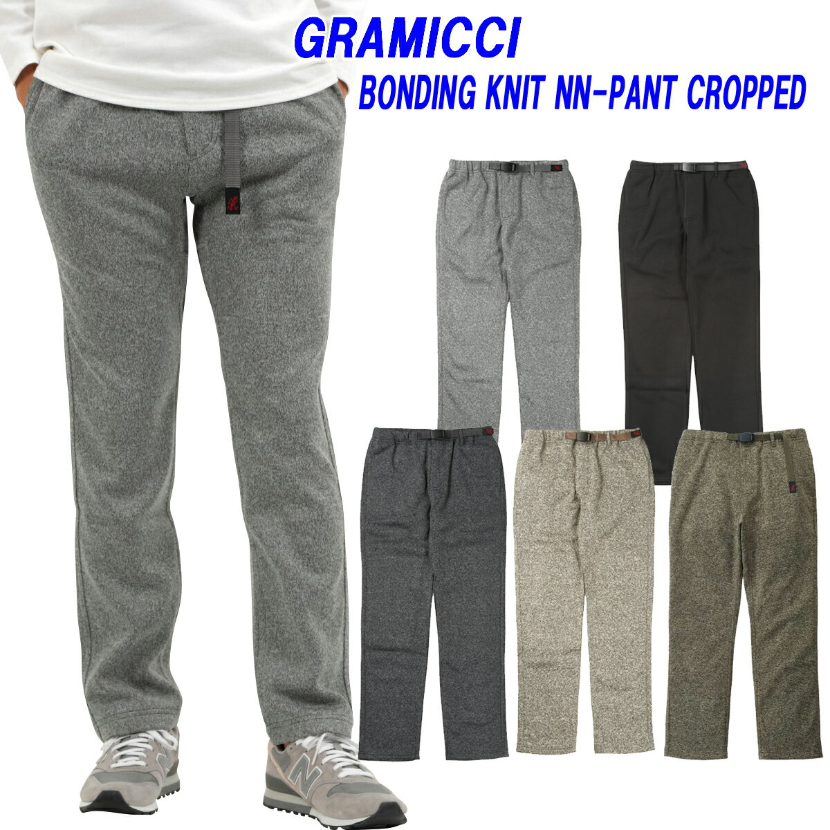 ★定価から32％オフセール★グラミチ フリース ナローパンツGRAMICCI BONDING KNIT FLEECE NN-PANTS2023年秋冬モデル G2FM-P017【日本代理店商品】サイズ交換片道送料無料！グラミチ フリースパンツ