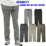 32󥪥եߥ ե꡼ ʥѥGRAMICCI BONDING KNIT FLEECE NN-PANTS2023ǯߥǥ G2FM-P017Źʡۥƻ̵ߥ ե꡼ѥ