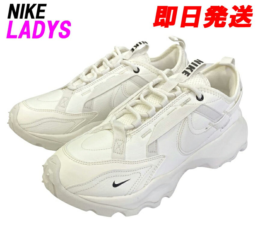 ★レディースモデル★NIKE「ナイキ」WMNS TC 7900セイル/ブラック/セイルカラー「DD9682-100」サイズ交換片道送料無料【あす楽対応_関東】海外並行輸入品