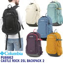 艿10ItColumbiauRrAvPU8662 LbXbN obNpbN 2 CJo[t 25L Y fB[X jZbNX BAG