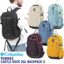 艿10ItColumbiauRrAvPU8663 LbXbN obNpbN 2 CJo[t 20L Y fB[X jZbNX BAG