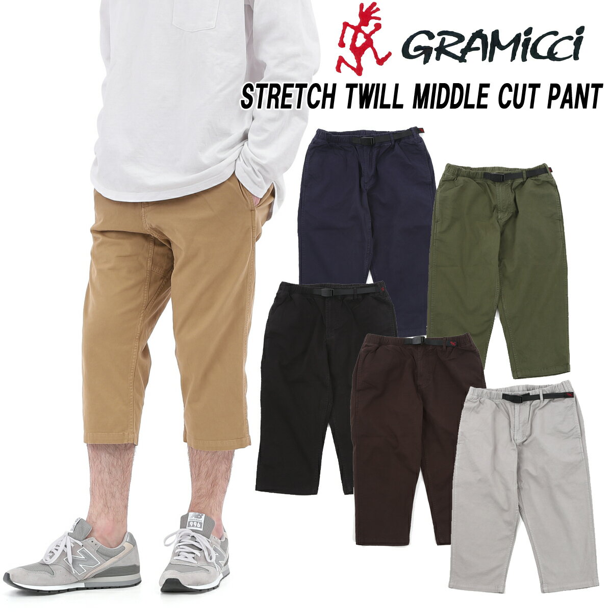 ★18％オフ！クーポン使用可★グラミチ ストレッチツイルミドルカットパンツ GRAMICCI STRETCH TWILL MIDDLE CUT PANT 2024年SSモデル品番「GMP4-SJP06」【日本代理店商品】サイズ交換片道送料無料！グラミチ