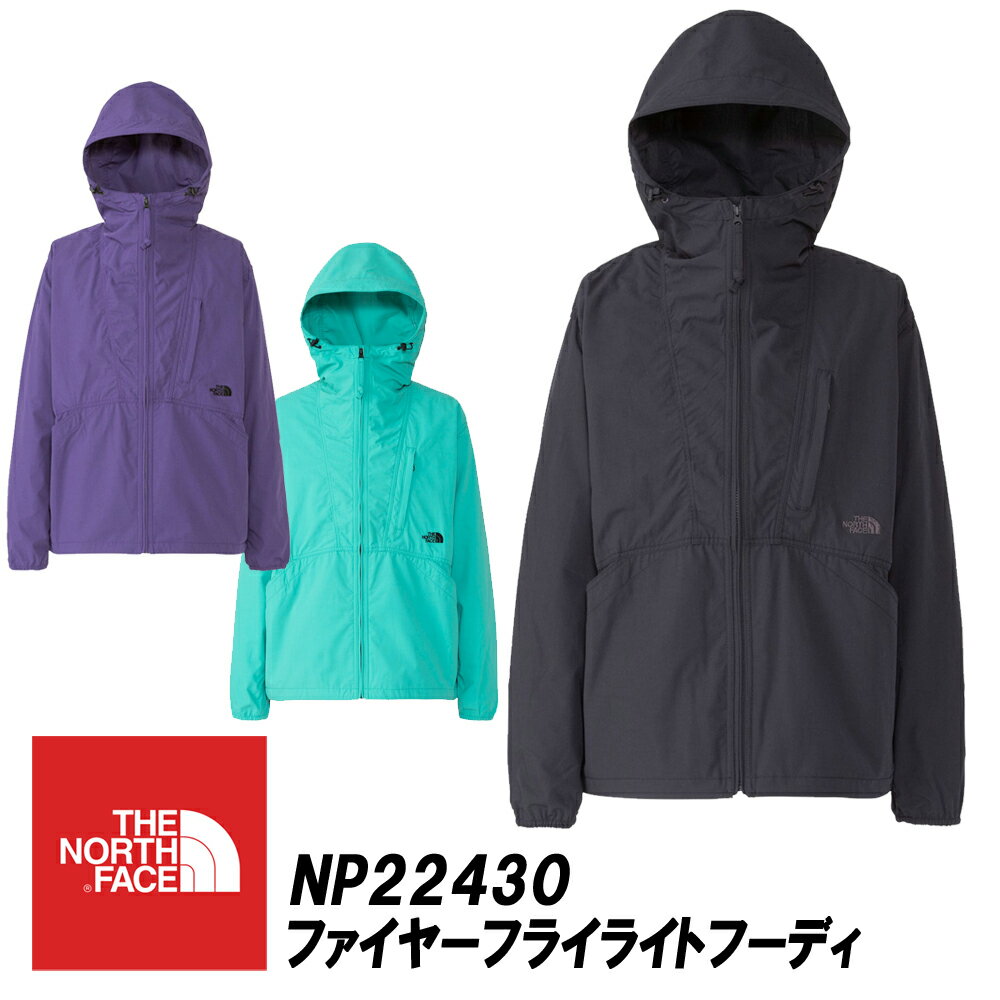 ★16％オフ！クーポン使用可★ザ・ノースフェイス/THE NORTH FACEファイヤーフライライトフーディ NP22430日本正規代理店商品★サイズ交換片道無料★【あす楽対応_関東】ノースフェイス