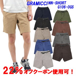 ★22％オフ！クーポン対象商品★GRAMICCI「グラミチ」NN SHORT「ナローショーツ」「G106-OGS」細め「ナロー」のシルエットタイプ！グラミチ nn ショートパンツ【日本代理店商品】サイズ交換片道無料！グラミチ ナローショーツ NNショーツ