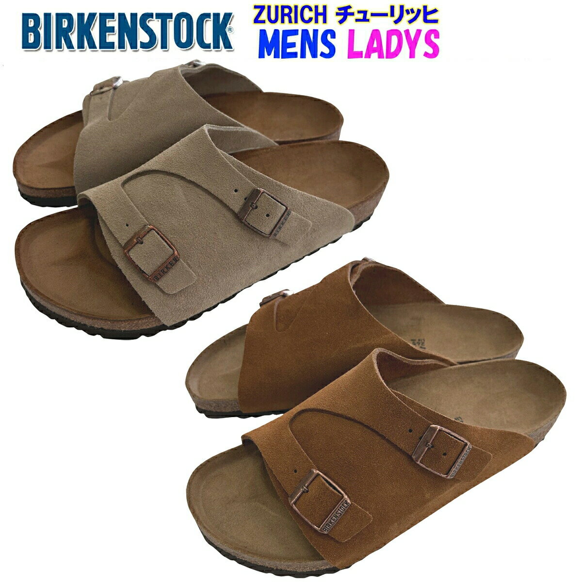 楽天市場】ビルケンシュトック チューリッヒ BIRKENSTOCK ZURICH女性用