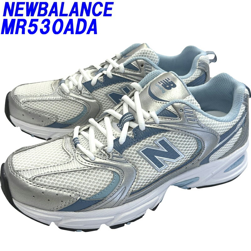 楽天市場】new balance mr530（靴サイズ（cm）23.5