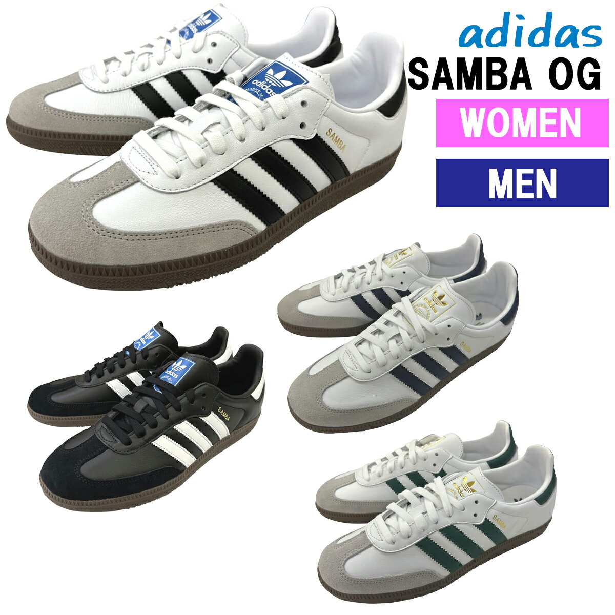 楽天市場】adidas samba(カラーグリーン)(靴)の通販 楽天市場】adidas samba(カラーグリーン)(靴)の通販