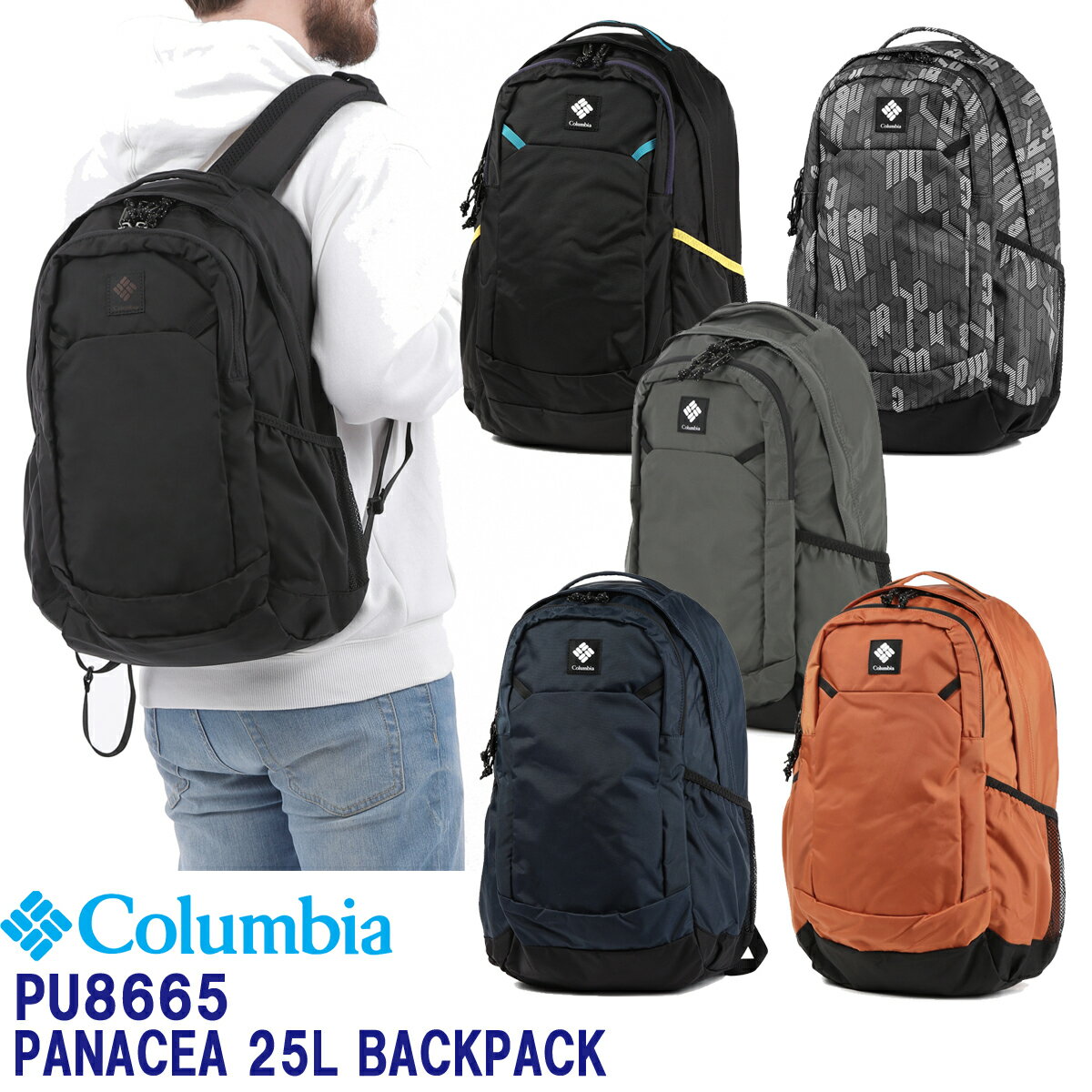 THENORTHFACEBCFUSEBOX