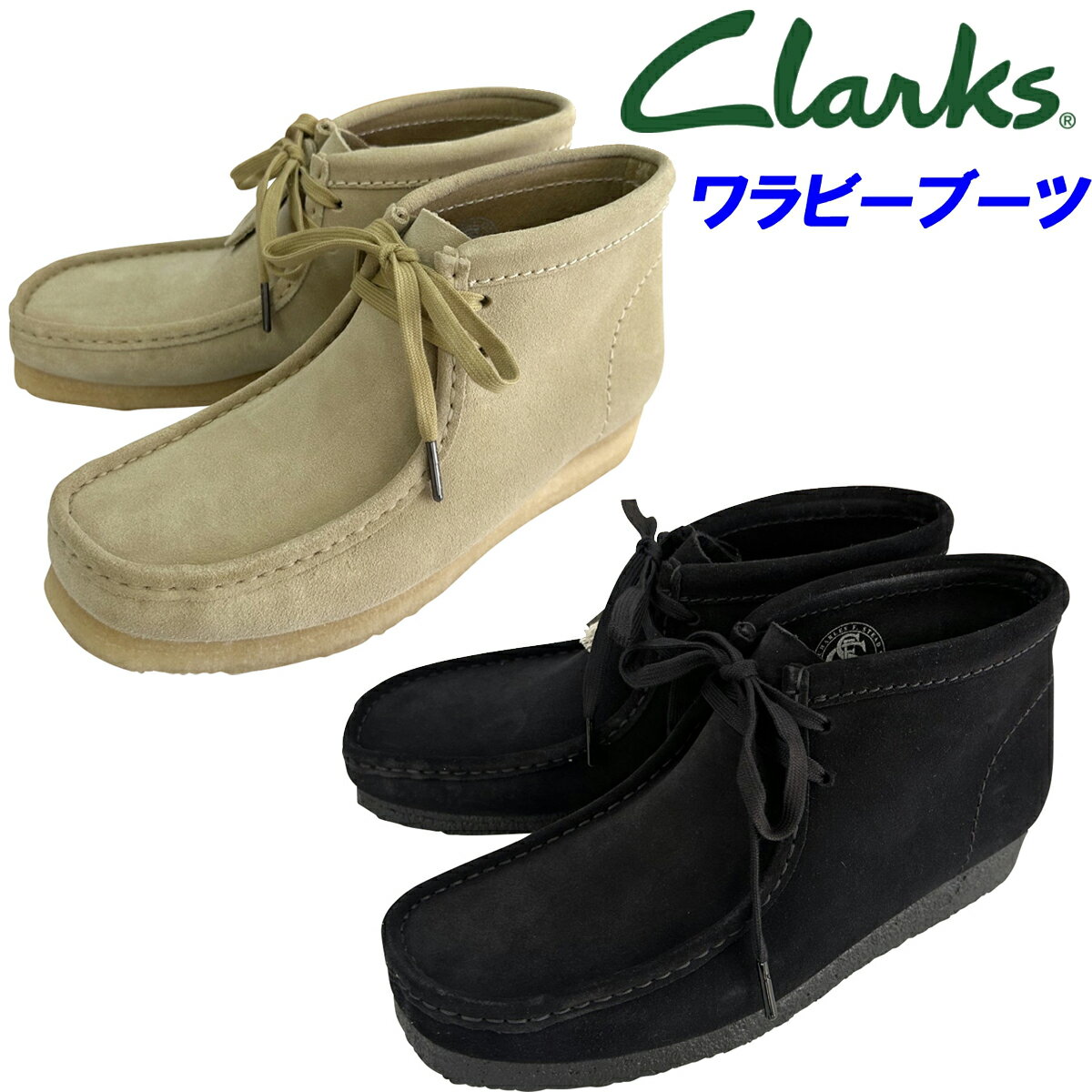 CLARKS֥顼WALLABEEBOOTS֥ӡ֡ġ׷ף顼Ÿ̵ڤб_