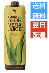 FLP アロエベラジュース 1L (1000ml)