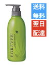 FLP フォーエバー ヘアコンディショナー 500ml