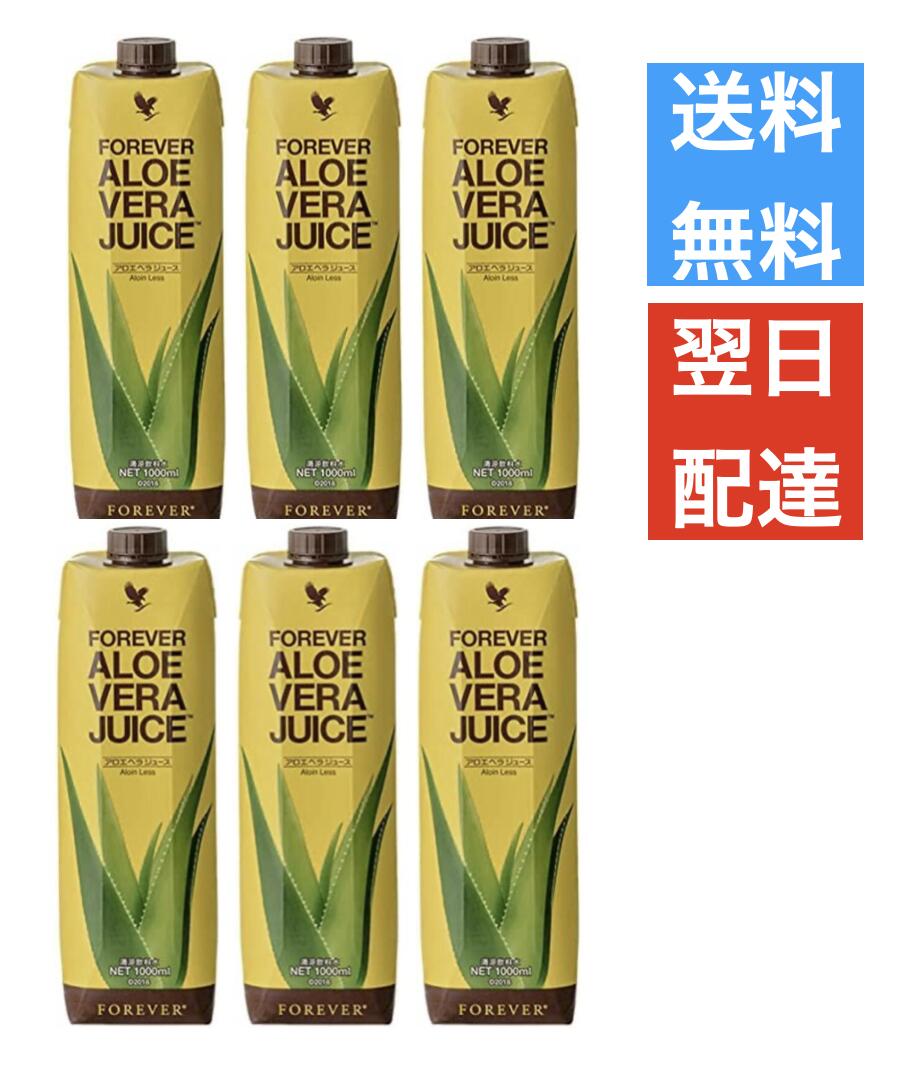 【6本セット】FLPアロエベラジュース（1L）1000mL×6本（保存料 化学合成物質未使用） Forever Living Products （アロエベラ フォーエバー aloe vera アロエジュース)