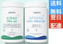 Cellsentials セルセンシャル USANA ユサナ