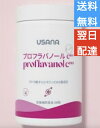 プロフラバノール C100 Proflavanol C100 USANA ユサナ