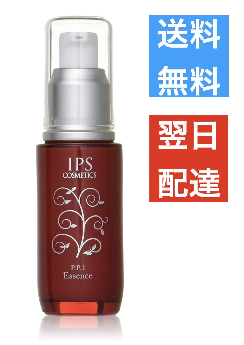 IPSコスメティックス P.P.1/PP1 IPS エッセンス（夜用美容液）40ml