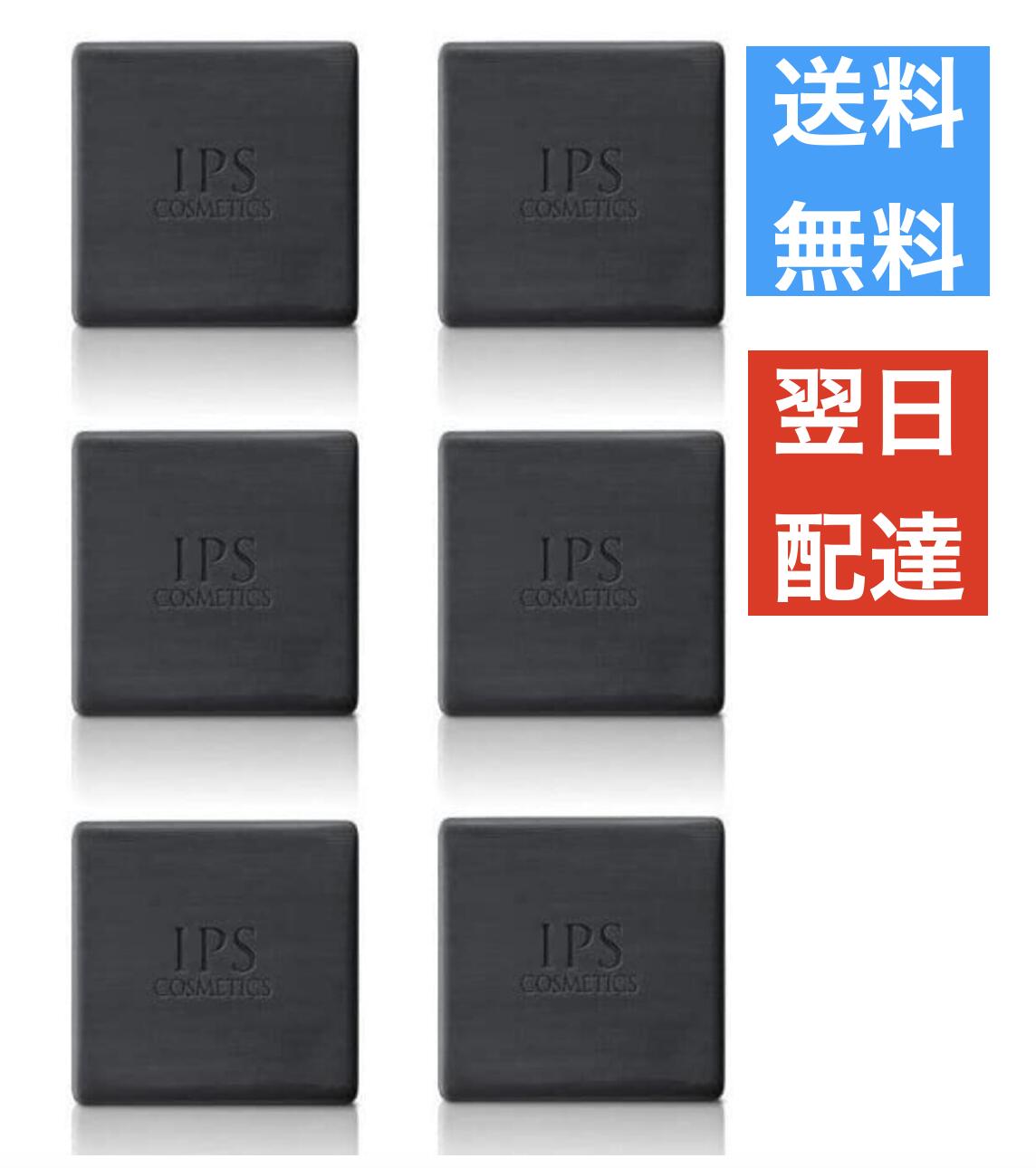 楽天Leidenschaftお得な6個セット P.P.3/PP3 IPS コンディショニングバー　洗顔石鹸