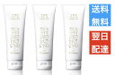 お得な3個セット! IPSトリートメント (頭髪用化粧品)P.P.5/PP5 IPSコスメティックス
