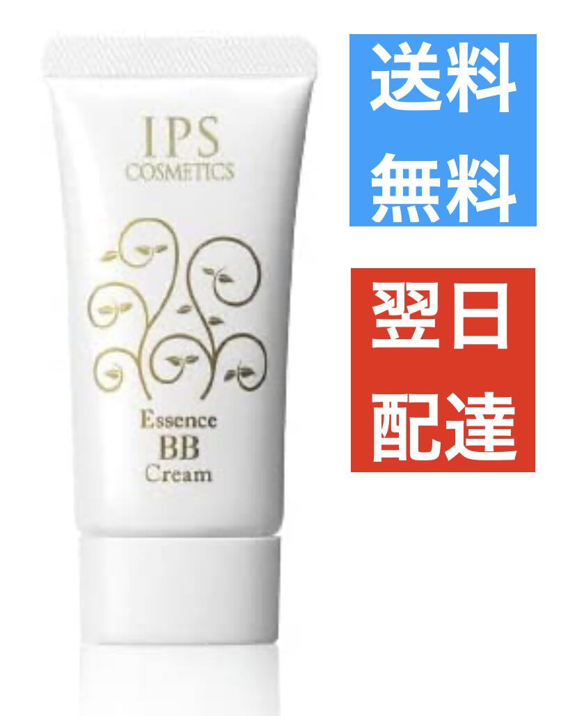 BBクリーム 02 IPSコスメティックス メイクアップクリーム（標準的な肌色）