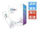 ビオーム DT 植物繊維含有食品 シナジーワールドワイド