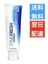 シナフレッシュ エクストラ 80g シナジーワールドワイド